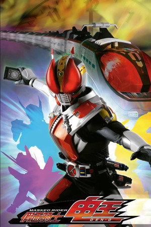 仮面ライダー電王 poszter