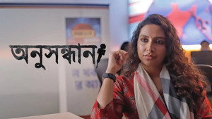 অনুসন্ধান kép