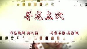 七十二家房客 16. évad Ep.14 14. epizód