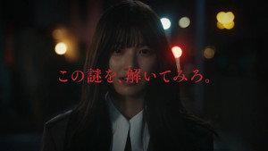 MADDER その事件、ワタシが犯人です kép