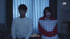 逃げるは恥だが役に立つ 1. évad Ep.9 9. epizód