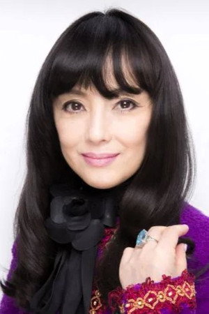 真行寺君枝 profil kép