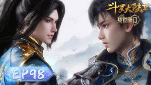 斗罗大陆Ⅱ绝世唐门 1. évad Ep.98 98. epizód