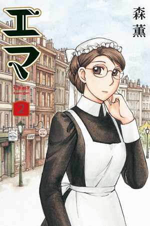 英國戀物語エマ 2. évad (2007-04-17) poszter