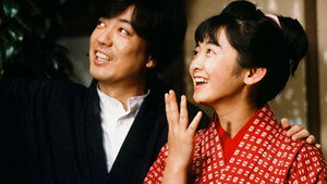 はね駒 kép