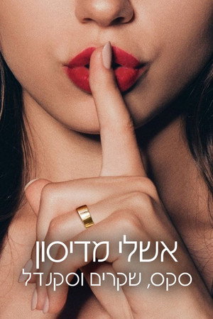 Ashley Madison: Szex, hazugságok és botrányok poszter