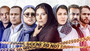 عالیجناب kép