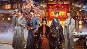 绮梦令 kép