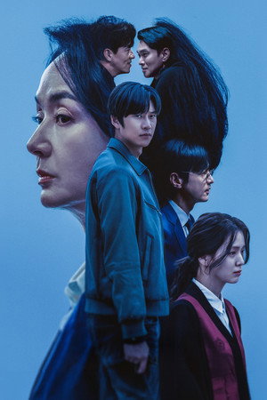 오랫동안 당신을 기다렸습니다 poszter