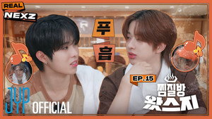 리얼 넥스지 1. évad Ep.15 15. epizód