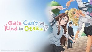 オタクに優しいギャルはいない!? kép