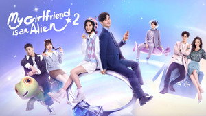 外星女生柴小七 1. évad Ep.2 2. epizód