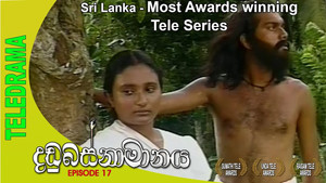 දඬුබස්නාමානය 1. évad Ep.17 17. epizód