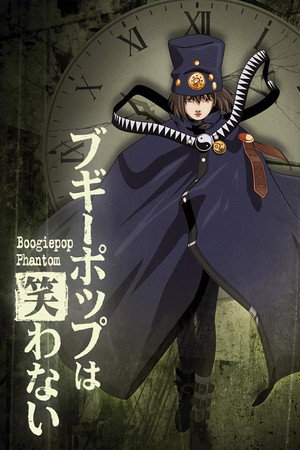 ブギーポップは笑わない Boogiepop Phantom poszter