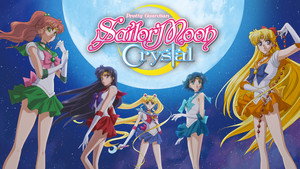 美少女戦士セーラームーンCrystal kép