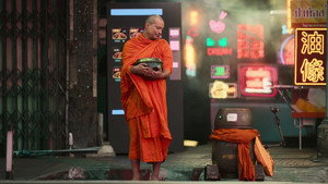 Mi és a jövő 1. évad Ep.3 Digitális Buddha