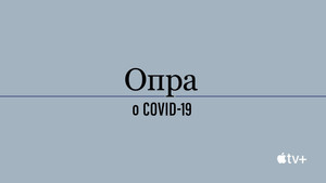 Oprah Talks COVID-19 kép