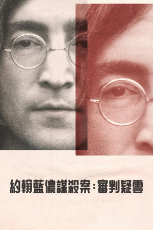 John Lennon: Murder Without a Trial poszter