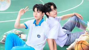 แรงโน้มถ่วงระหว่างเรา kép