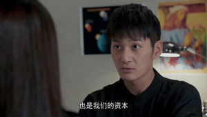 温州三家人 1. évad Ep.11 11. epizód