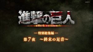 Attack on Titan Speciális epizódok Ep.35 35. epizód