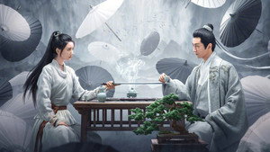 云襄传 kép