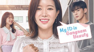 내 아이디는 강남미인 kép