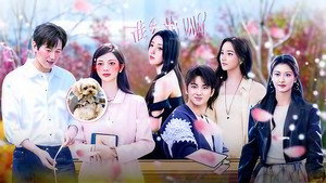 半熟恋人 5. évad Ep.1 1. epizód