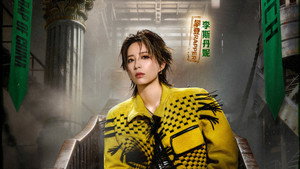 说唱巅峰对决2026 kép