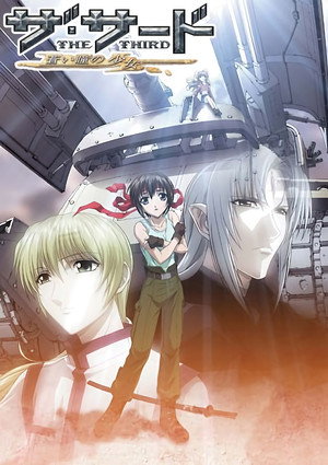 ザ・サード ～蒼い瞳の少女～ 1. évad (2006-04-14) poszter