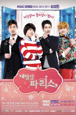 네일샵 파리스 1. évad (2013-05-03) poszter