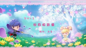 小花仙 3. évad Ep.40 40. epizód