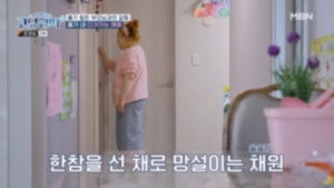 고딩엄빠 4. évad Ep.5 5. epizód