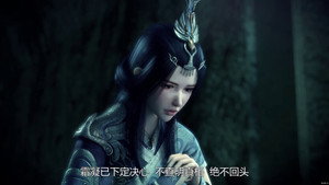 太乙仙魔录之灵飞纪 3. évad Ep.4 4. epizód