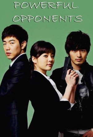 강적들 poszter