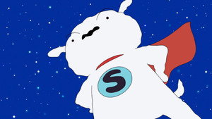 SUPER SHIRO kép