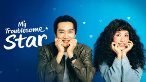 금쪽같은 내 스타 kép