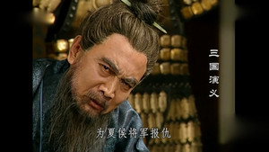 三国演义 1. évad Ep.57 57. epizód