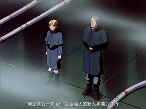 機動新世紀ガンダムＸ 1. évad Ep.10 10. epizód