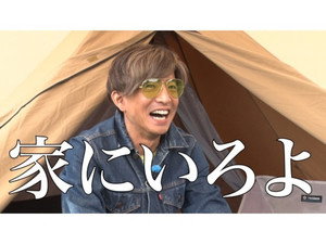 木村さ～～ん！ 1. évad Ep.51 51. epizód