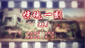 七十二家房客 15. évad Ep.51 51. epizód