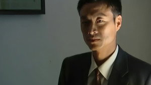 捕狼行动 kép