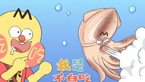 我是不白吃 1. évad Ep.206 206. epizód