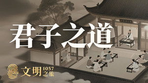 文明之旅 2. évad Ep.10 10. epizód