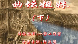 七十二家房客 2. évad Ep.60 60. epizód