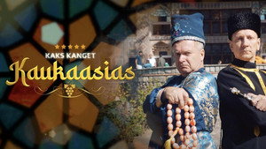 Kaks Kanget kép