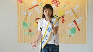 民衆の敵〜世の中、おかしくないですか!?〜 kép