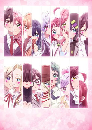 君のことが大大大大大好きな100人の彼女 poszter