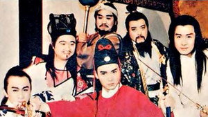 qi xia wu yi kép