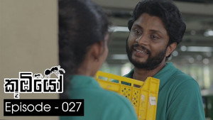කූඹියෝ 1. évad Ep.27 27. epizód